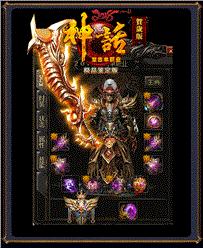 怎么建立私服天龙八部